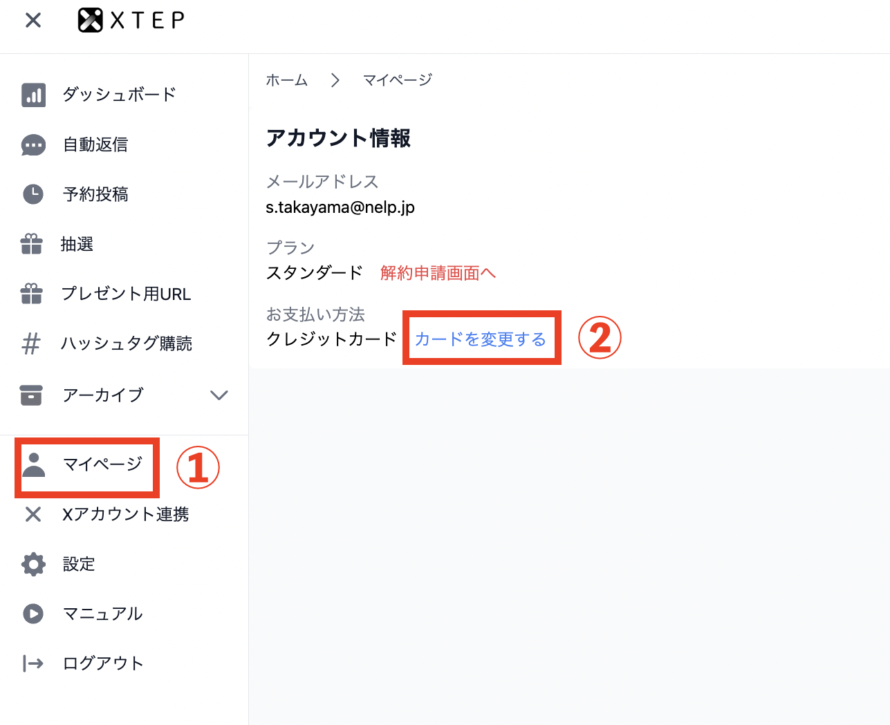 スクリーンショット 2024-10-21 23.55.11.png