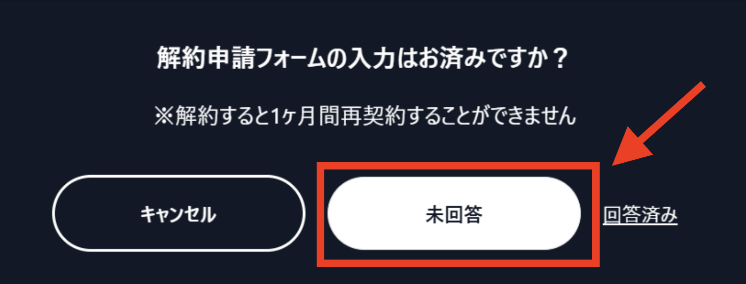 スクリーンショット 2025-03-24 16.10.34.png
