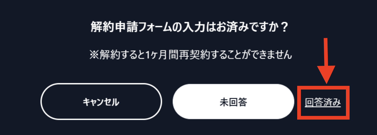 スクリーンショット 2025-03-24 16.11.36.png