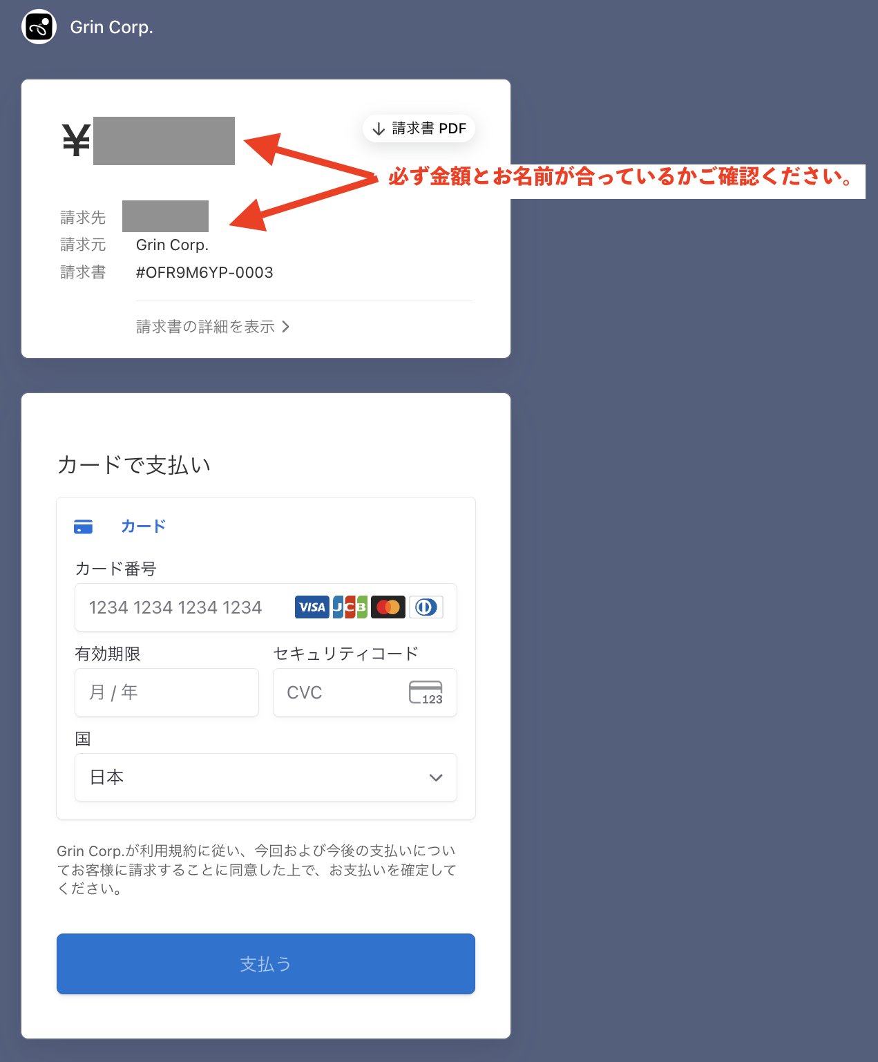 有効期限が切れています」と表示され、使えなくなりました – XTEP