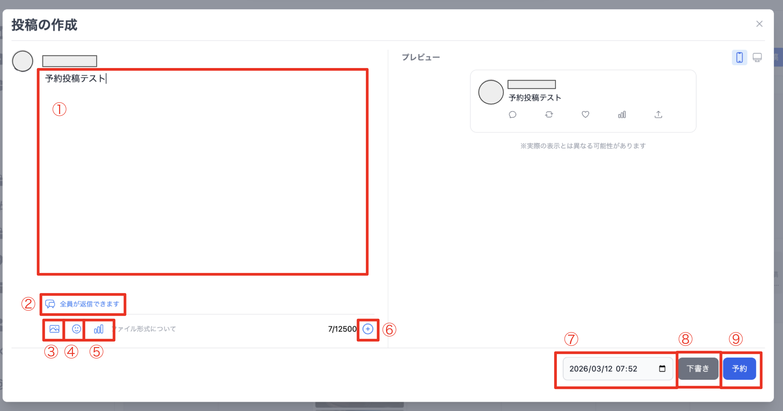 スクリーンショット 2026-03-11 16.38.34.png
