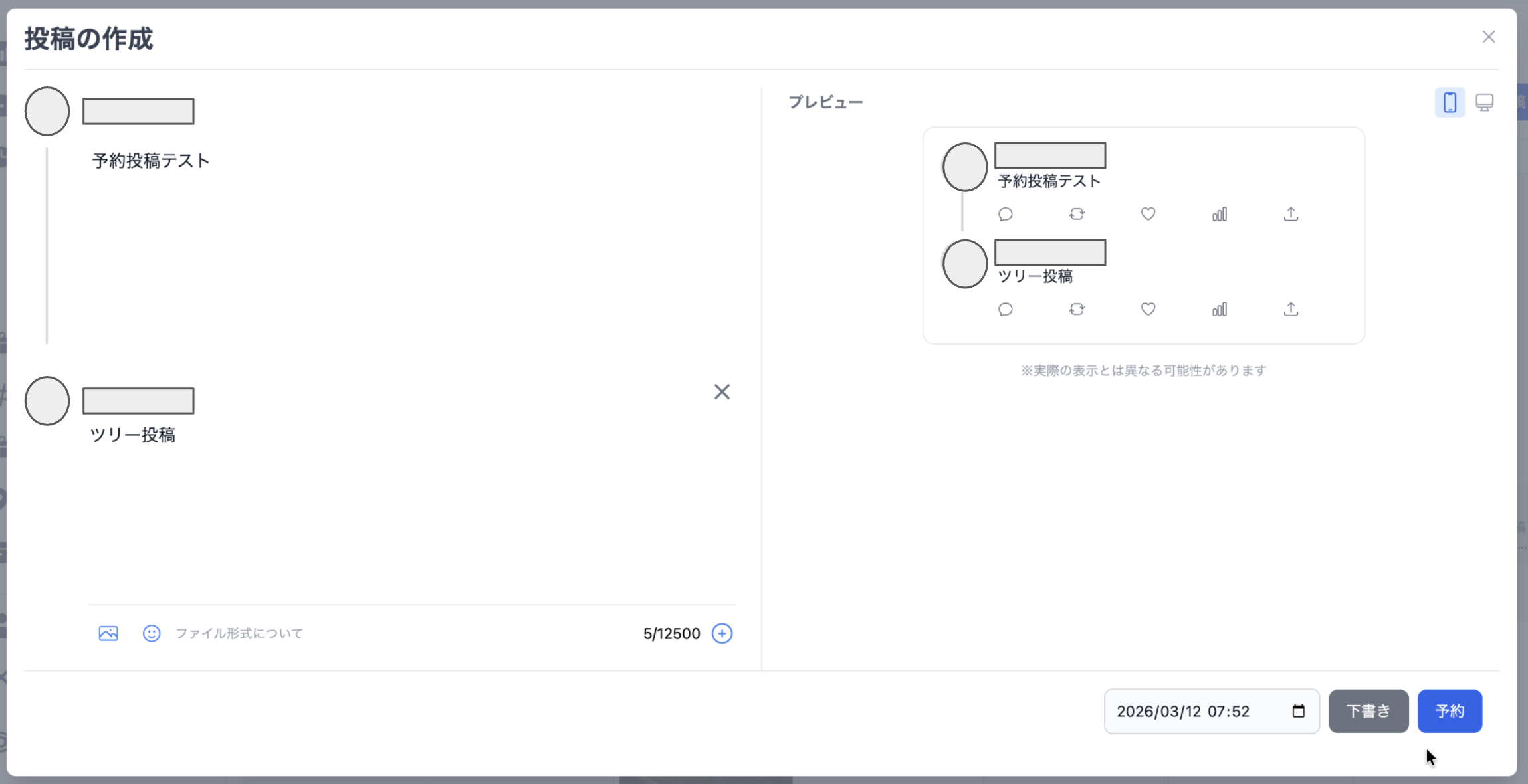 スクリーンショット 2026-03-11 16.52.41.png
