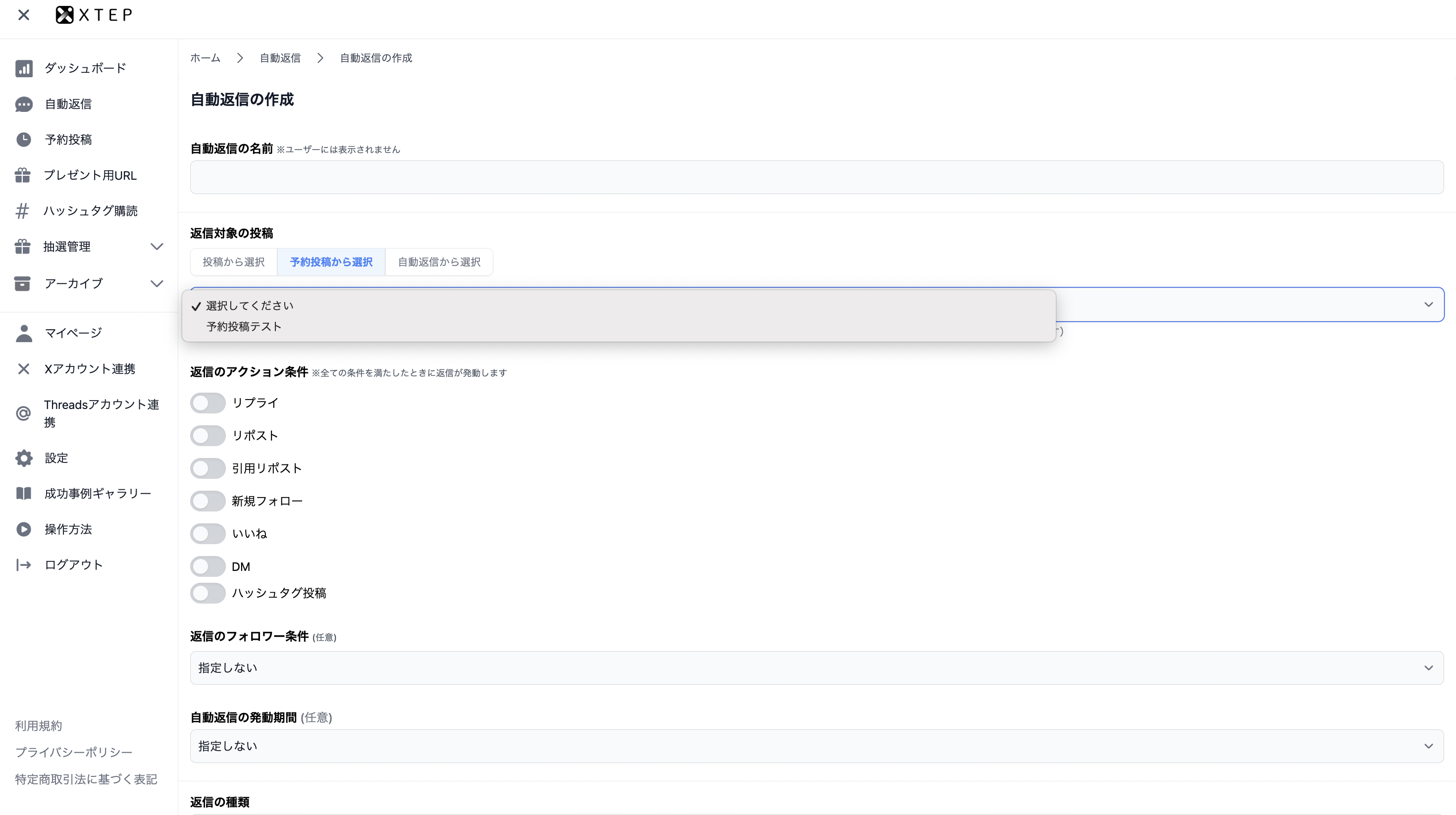 スクリーンショット 2025-02-18 15.46.38.png