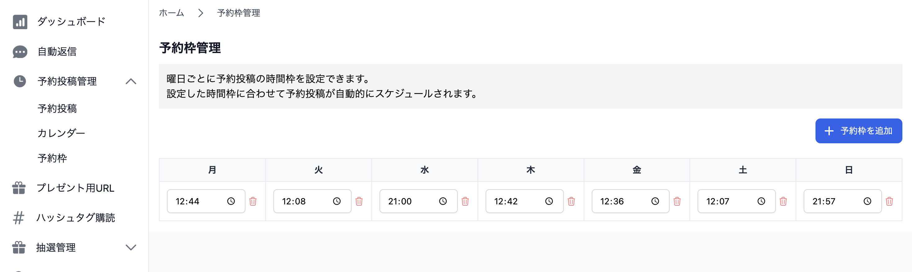 スクリーンショット 2026-03-13 13.03.28.png