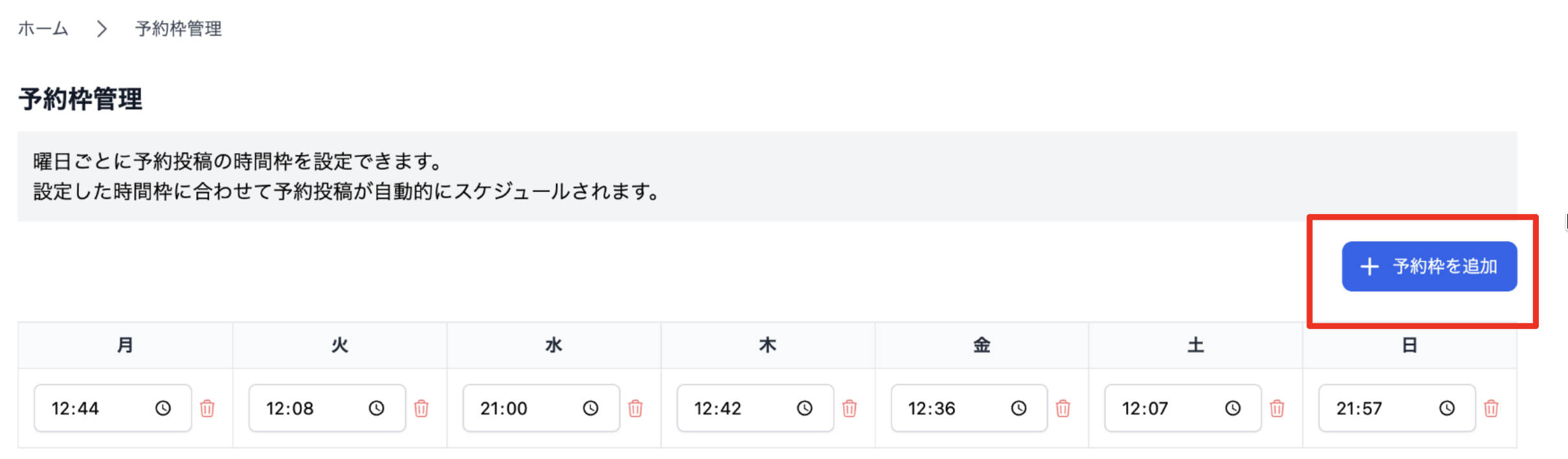 スクリーンショット 2026-03-13 13.09.38.png