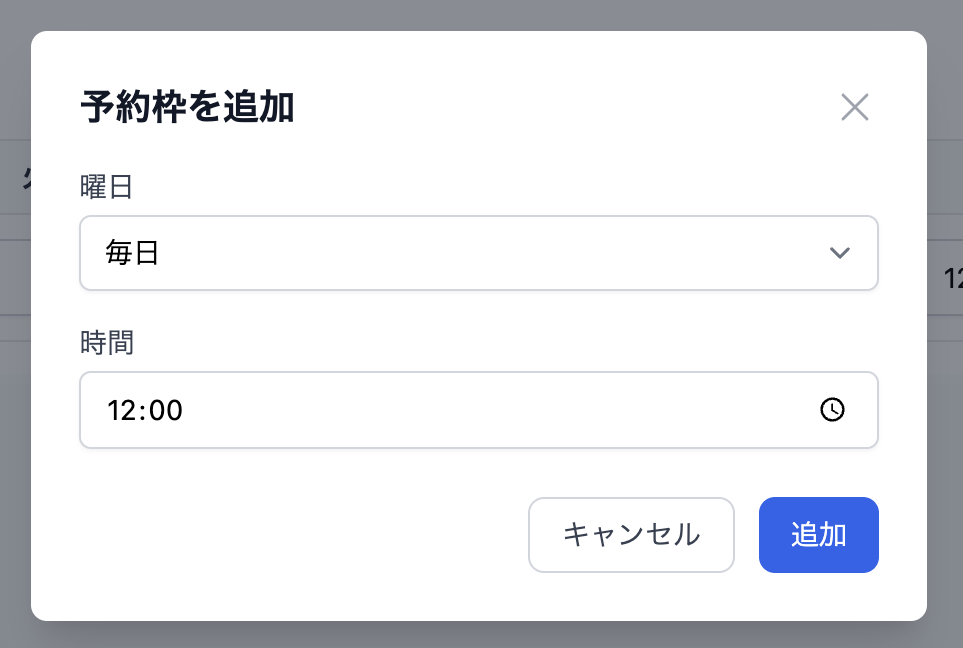 スクリーンショット 2026-03-13 13.08.00.png